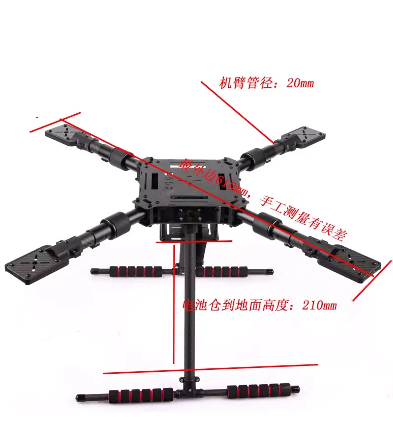 Kit de estrutura de drone dobr - Drone Kit Racing avaliação e preço